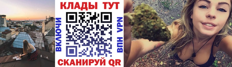 Магазины продажи наркотиков Тогучин АМФ блэк спрут маркетплейс Меф мяу мяу Конопля Гашиш A-PVP