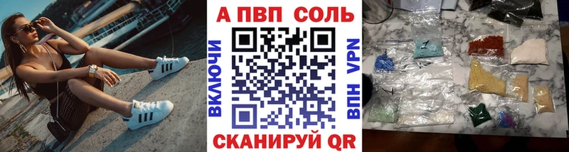 нарко площадка телеграм  hydra вход  Тогучин  купить   А ПВП СК КРИС 