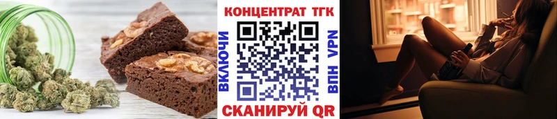 Еда ТГК марихуана  продажа наркотиков  Тогучин 