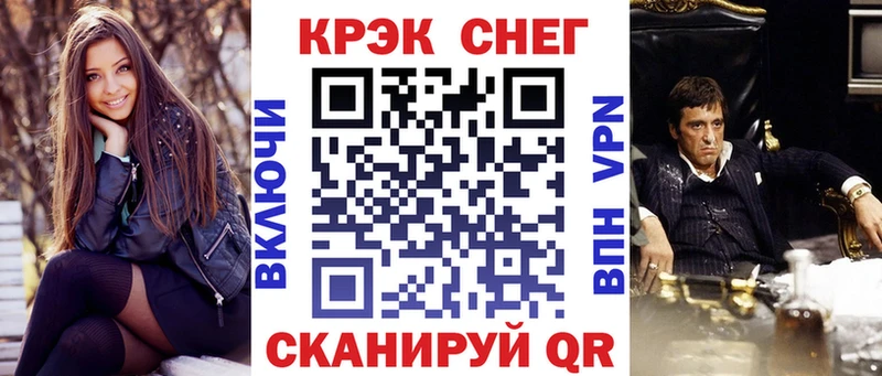 COCAIN Эквадор  Тогучин 