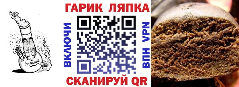 ГАШ ice o lator  где можно купить   kraken как войти  Тогучин 