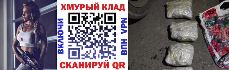 Героин хмурый  Тогучин 