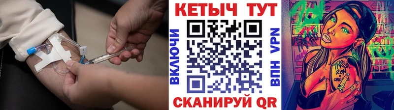 где можно купить наркотик  Тогучин  КЕТАМИН VHQ 