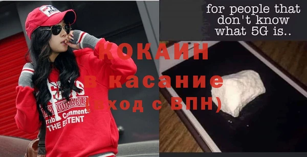 кокс Зеленодольск
