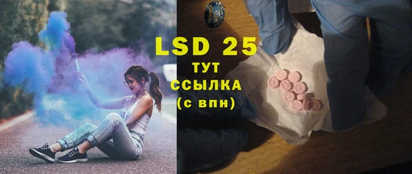 каннабис Зеленокумск