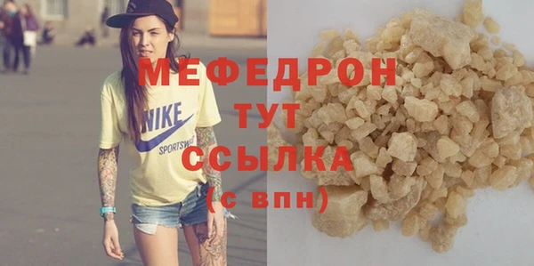 каннабис Зеленокумск