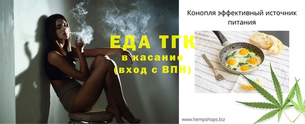 меф Заволжск