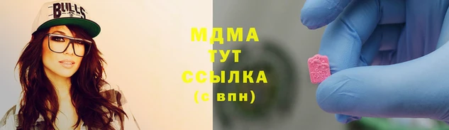 ГАЛЛЮЦИНОГЕННЫЕ ГРИБЫ Заволжье