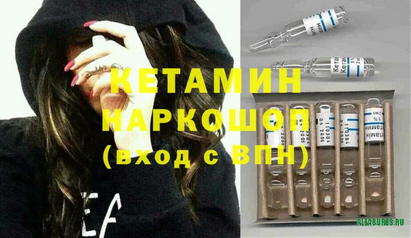 меф Заволжск