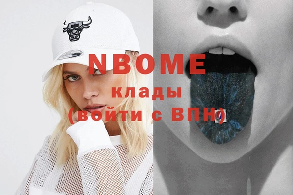 ГАЛЛЮЦИНОГЕННЫЕ ГРИБЫ Заволжье