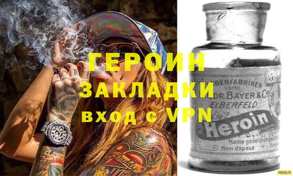 ГАЛЛЮЦИНОГЕННЫЕ ГРИБЫ Заволжье