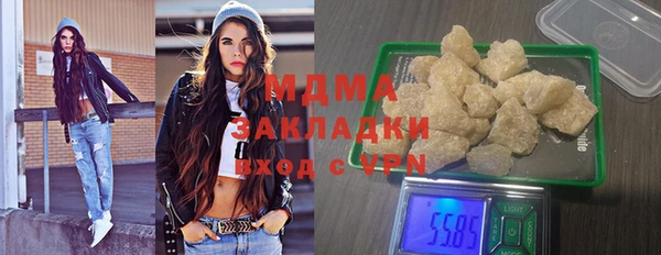 меф Заволжск