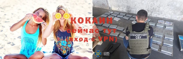 кокс Зеленодольск