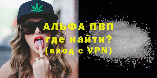 apvp Заводоуковск