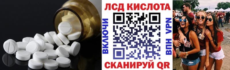 ЛСД экстази кислота Тогучин