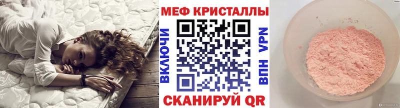 MEGA ССЫЛКА  Тогучин  Меф мяу мяу 