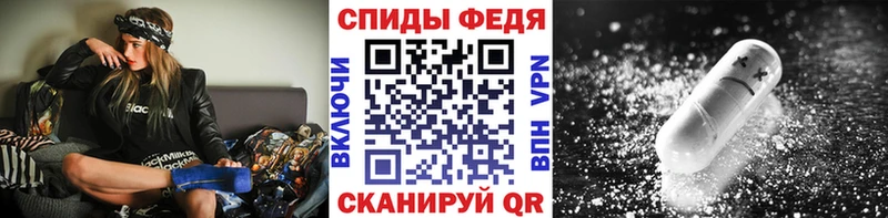 МЕТАМФЕТАМИН Methamphetamine  купить наркоту  Тогучин 